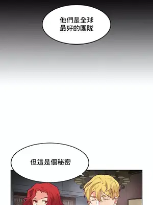 灰姑娘的哥哥們 第二季／38-75話[完結]_071021