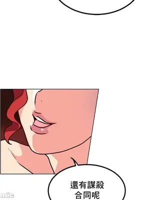 灰姑娘的哥哥們 第二季／38-75話[完結]_074028