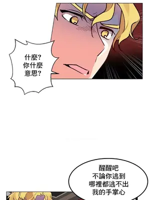 灰姑娘的哥哥們 第二季／38-75話[完結]_074029