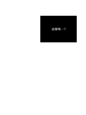 心動任務／焦慮的警官 1-14話[完結]_1001012