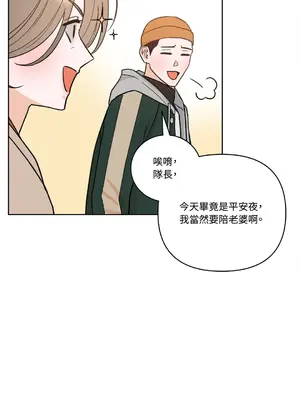 心動任務／焦慮的警官 1-14話[完結]_1001028