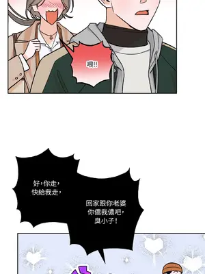 心動任務／焦慮的警官 1-14話[完結]_1001030
