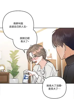 心動任務／焦慮的警官 1-14話[完結]_1001061