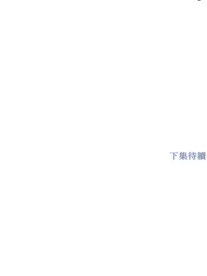 心動任務／焦慮的警官 1-14話[完結]_1001076