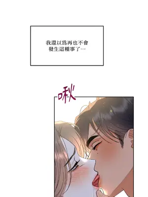 心動任務／焦慮的警官 1-14話[完結]_1004039