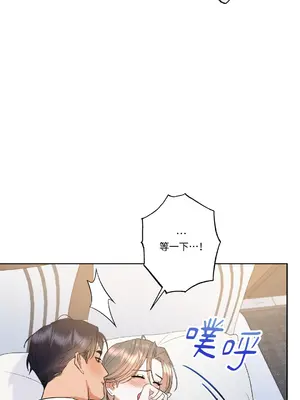 心動任務／焦慮的警官 1-14話[完結]_1004040
