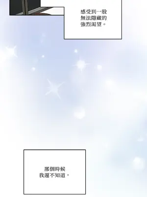 心動任務／焦慮的警官 1-14話[完結]_1005070