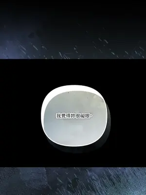 心動任務／焦慮的警官 1-14話[完結]_1006000