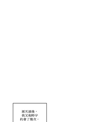 心動任務／焦慮的警官 1-14話[完結]_1006006