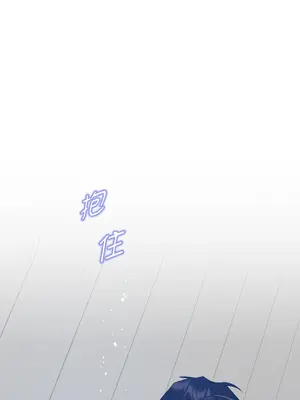 心動任務／焦慮的警官 1-14話[完結]_1007049