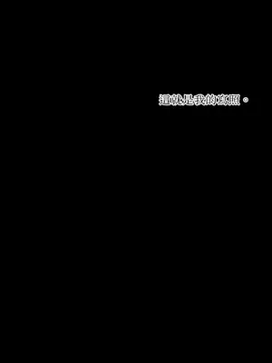 心動任務／焦慮的警官 1-14話[完結]_1008069