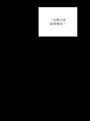 心動任務／焦慮的警官 1-14話[完結]_1009055