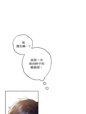 心動任務／焦慮的警官 1-14話[完結]_1010034