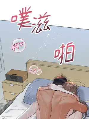 心動任務／焦慮的警官 1-14話[完結]_1010085
