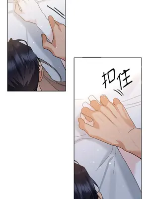 心動任務／焦慮的警官 1-14話[完結]_1010096