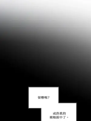 心動任務／焦慮的警官 1-14話[完結]_2001046