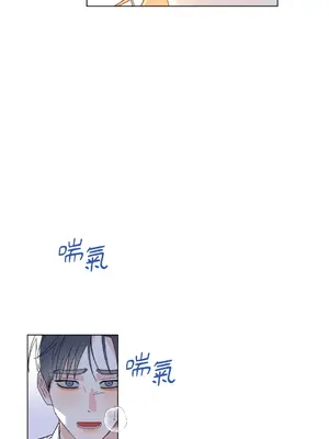 心動任務／焦慮的警官 1-14話[完結]_2001073