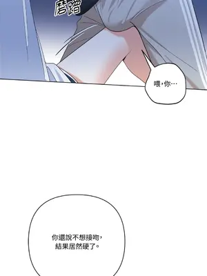 心動任務／焦慮的警官 1-14話[完結]_2003044
