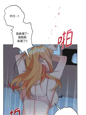 心動任務／焦慮的警官 1-14話[完結]_2004061