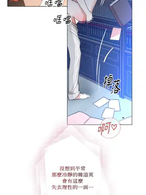 心動任務／焦慮的警官 1-14話[完結]_2004064