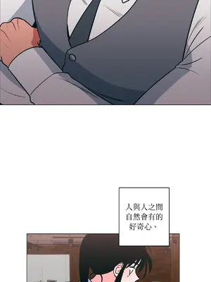 聖誕節也要上夜班！ 1-2話[完結]_001049