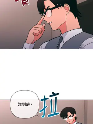 聖誕節也要上夜班！ 1-2話[完結]_001055