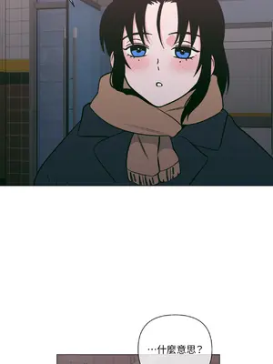 聖誕節也要上夜班！ 1-2話[完結]_002062