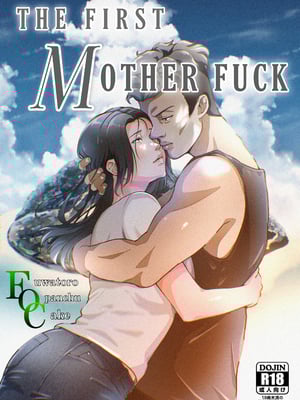 [ふわとろおぱんちゅケーキ] THE FIRST MOTHER FUCK [中国翻訳]