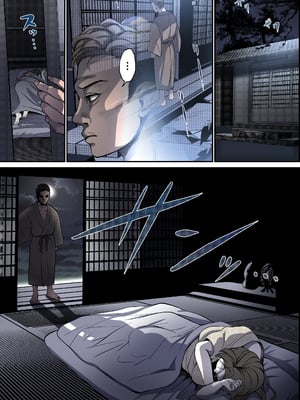 [ふわとろおぱんちゅケーキ] THE FIRST MOTHER FUCK [中国翻訳]_12