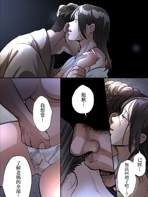 [ふわとろおぱんちゅケーキ] THE FIRST MOTHER FUCK [中国翻訳]_20