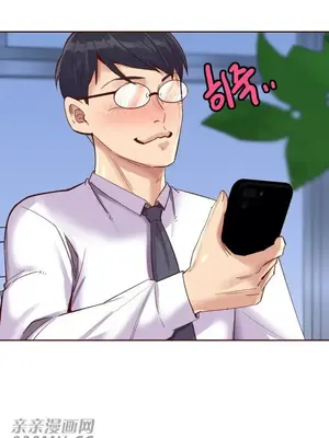 一個不會拒絕的女人 88-108話[完結]_088023