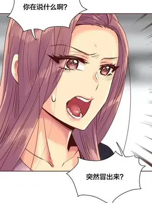一個不會拒絕的女人 88-108話[完結]_088037