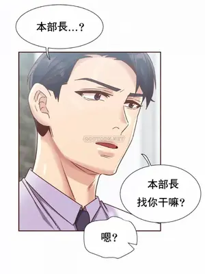 一個不會拒絕的女人 88-108話[完結]_089016