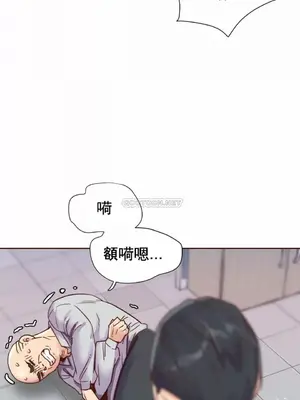 一個不會拒絕的女人 88-108話[完結]_090005