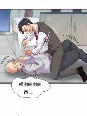 一個不會拒絕的女人 88-108話[完結]_090011