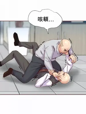 一個不會拒絕的女人 88-108話[完結]_091001