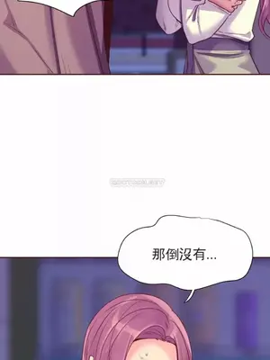 一個不會拒絕的女人 88-108話[完結]_094007
