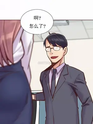 一個不會拒絕的女人 88-108話[完結]_094025