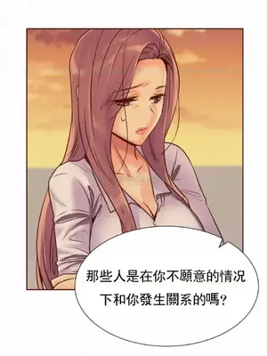 一個不會拒絕的女人 88-108話[完結]_095013
