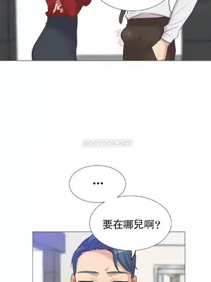 一個不會拒絕的女人 88-108話[完結]_099008