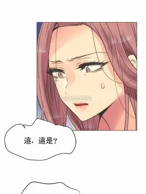 一個不會拒絕的女人 88-108話[完結]_101008