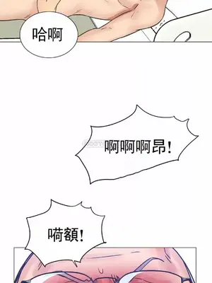 一個不會拒絕的女人 88-108話[完結]_103021