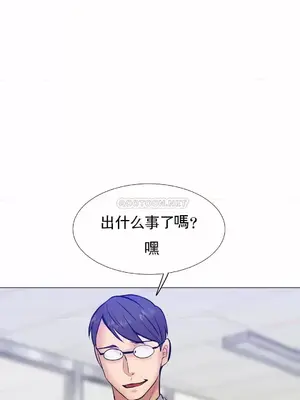 一個不會拒絕的女人 88-108話[完結]_104018