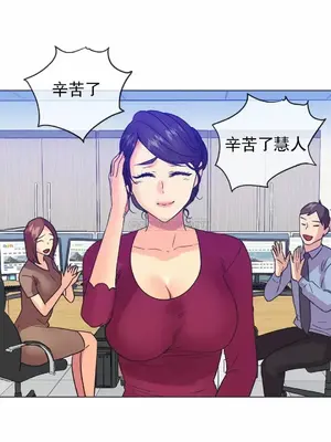 一個不會拒絕的女人 88-108話[完結]_107018