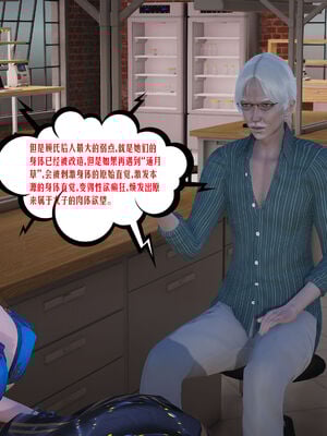 [瓍瑭] 蜜母16_132
