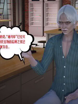 [瓍瑭] 蜜母16_133
