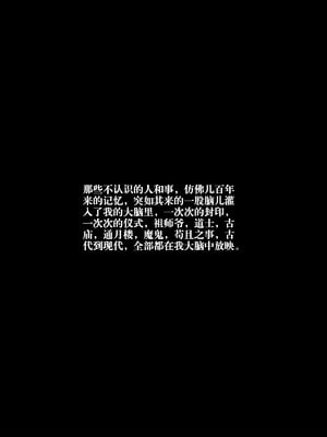 [瓍瑭] 蜜母17_157