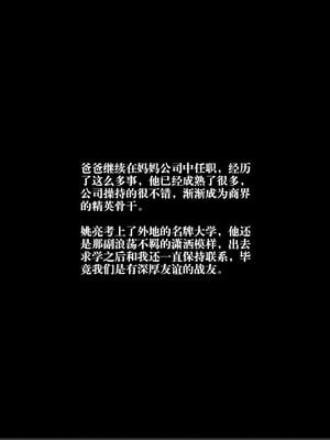 [瓍瑭] 蜜母18_002