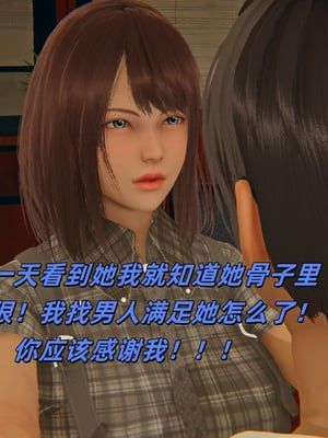 [kingofntr]如何拯救我的COS女友08_080