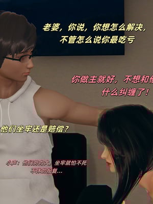 [kingofntr]如何拯救我的COS女友08_095